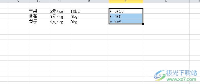 ​excel计算带单位数字的教程