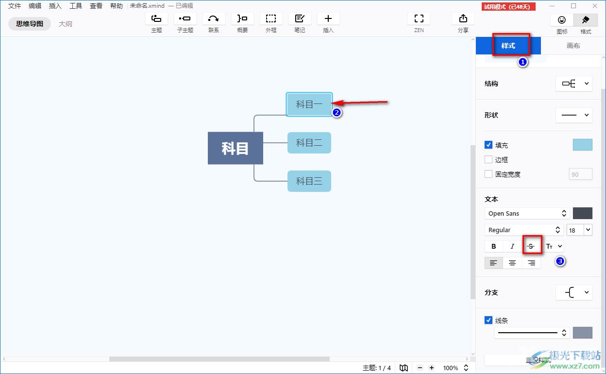 Xmind思维导图给主题添加删除线的方法