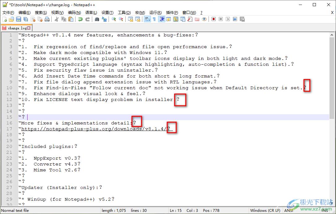 Notepad++在每行代码前面和末尾处添加内容的方法