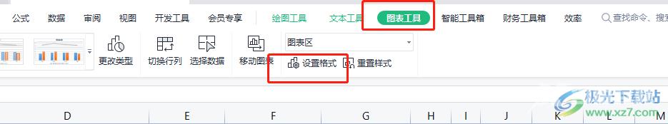 wps表格把图片合并进图表的教程