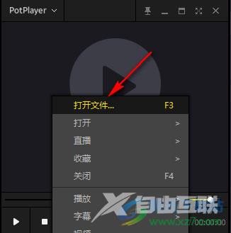 PotPlayer添加书签的方法