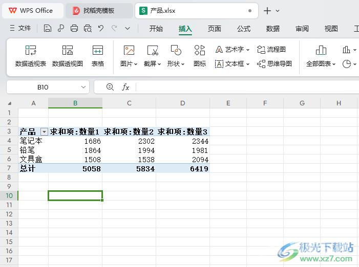 WPS Excel快速分类求和的方法