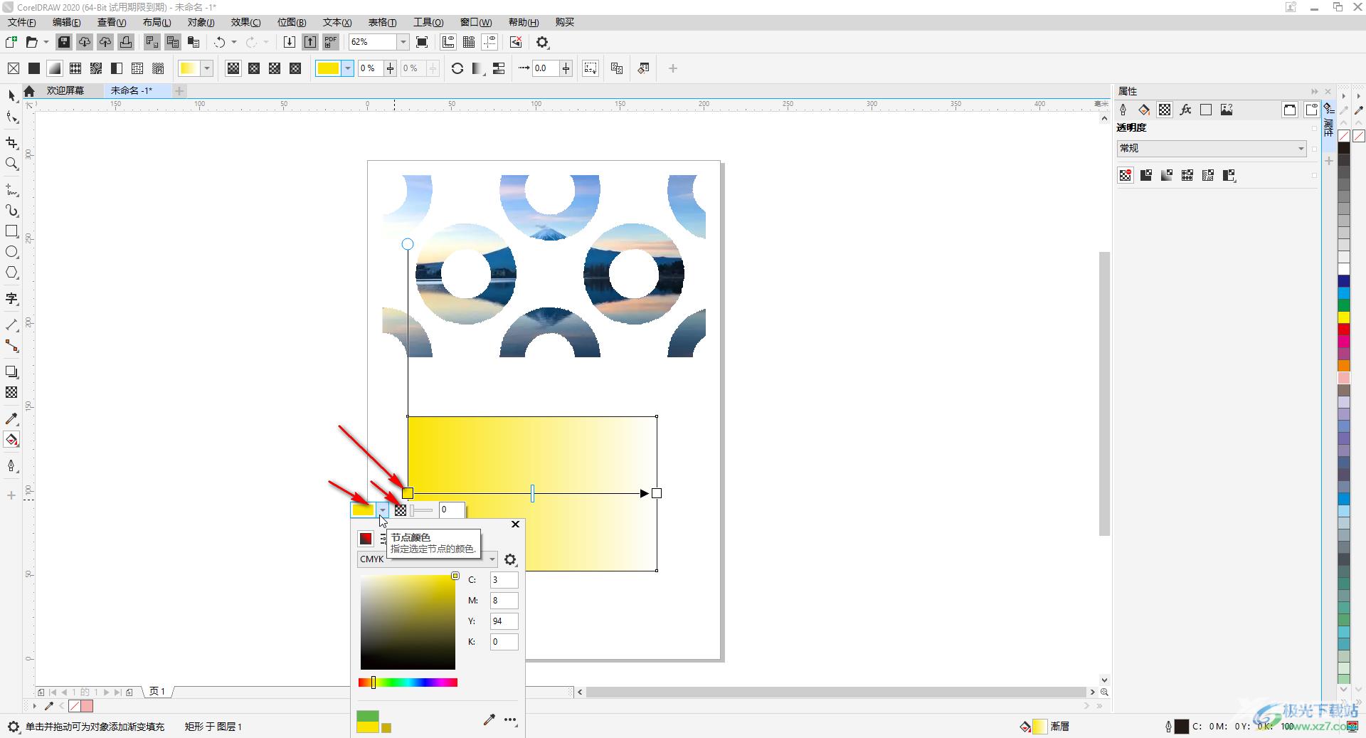 CorelDRAW调出渐变色进行填充的方法教程