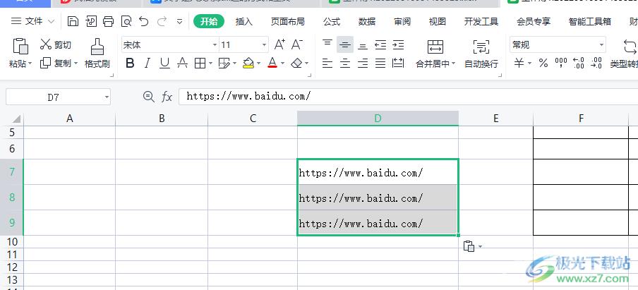 ​wps表格将文本转换为超链接的教程