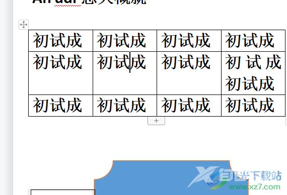 wps打开word文档发现表格出现错位的解决教程