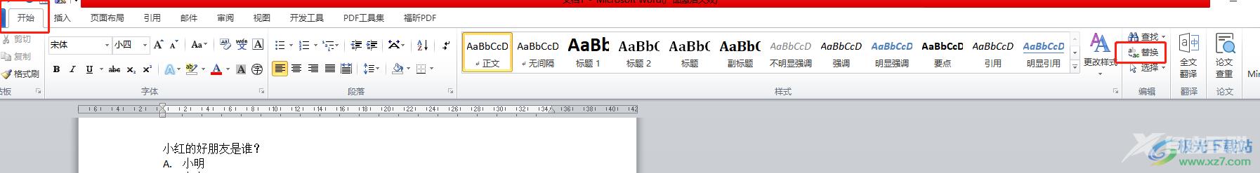 ​word项目符号ABCD变为一行的教程