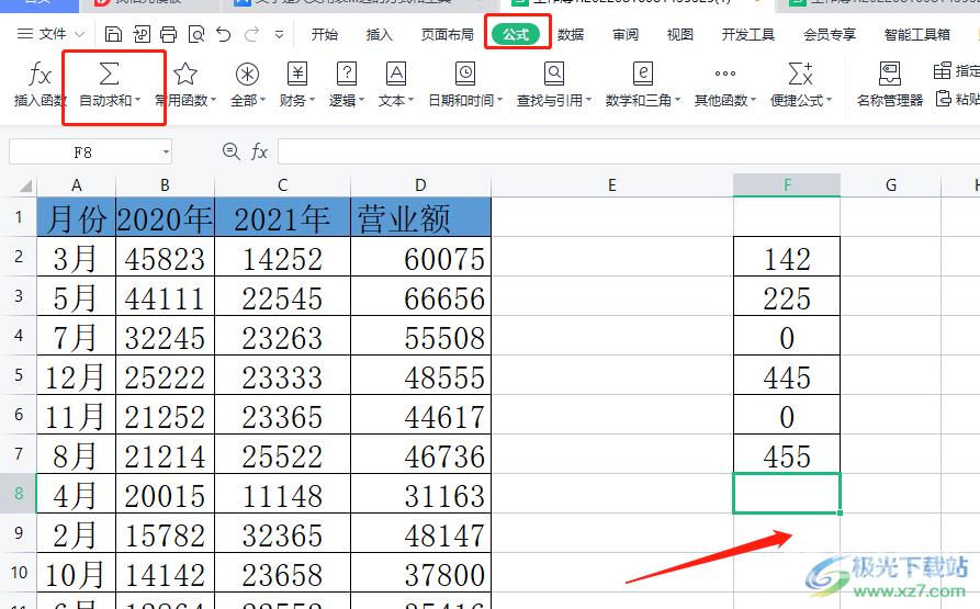 wps表格隔行求和的教程