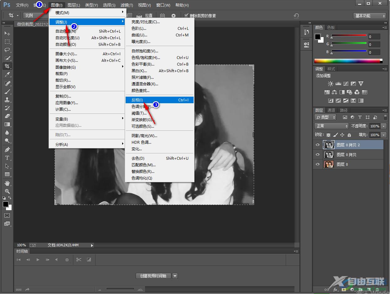 Photoshop制作线稿图片的方法