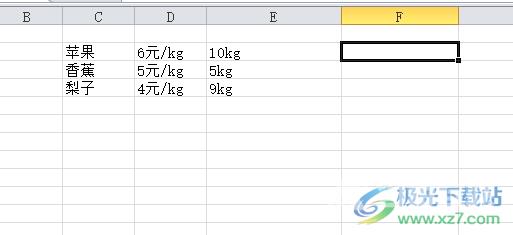 ​excel计算带单位数字的教程