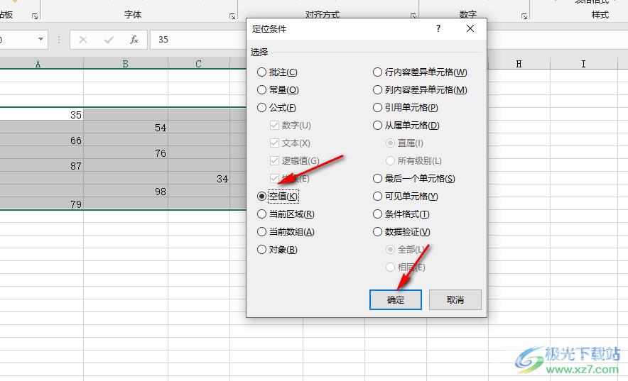 Excel批量删除间隔空白行的方法