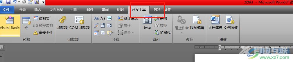 word调开发工具出来的教程