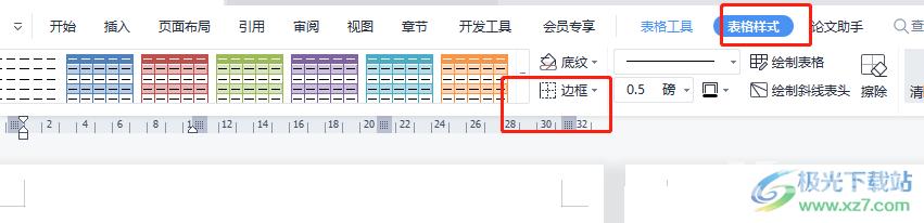 ​wps文档去除表格两边的竖线d的教程