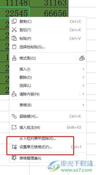 ​wps表格将绿色的底色换成白色的教程