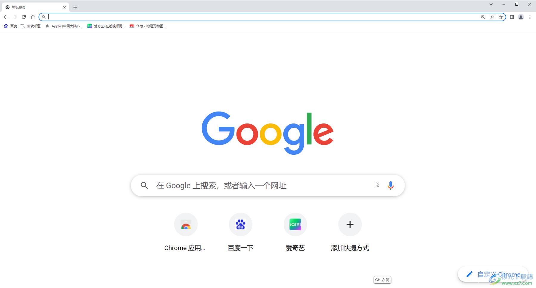 -Google Chrome调整页面缩放的方法教程