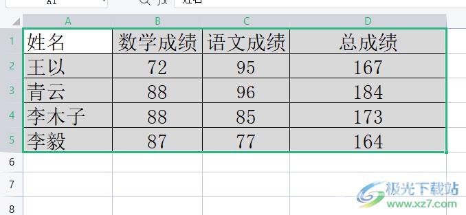 ​wps表格显示计算结果使用的公式的教程