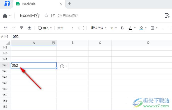 腾讯文档数字0不显示的解决方法