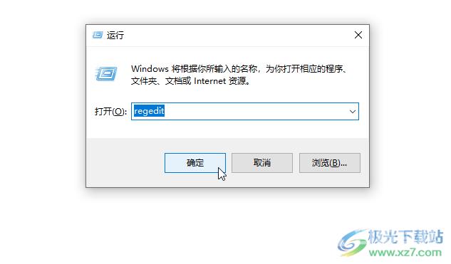 Google Chrome保存JPG图片的方法教程