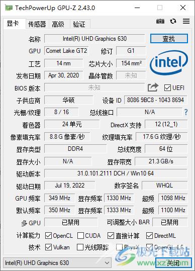 GPU-Z查看显卡出厂日期的方法