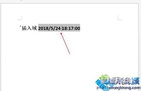 Word2013中怎么插入域 在word2013中插入域的步骤