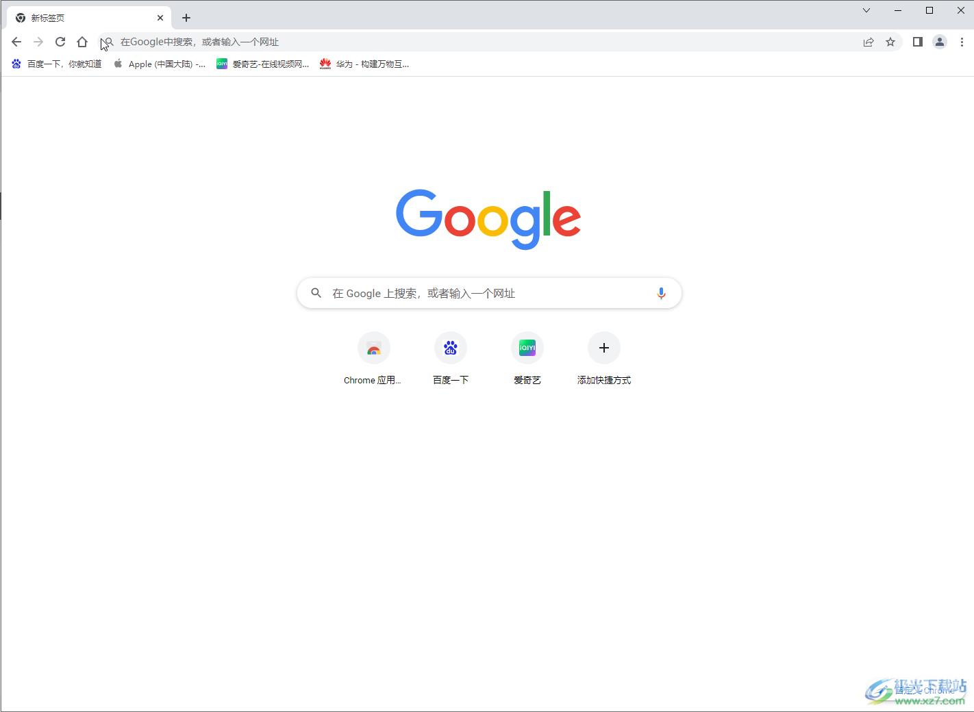 Google Chrome导入或导出收藏夹书签的方法教程