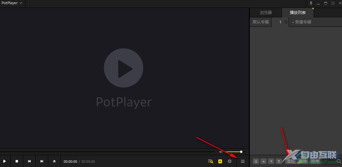 potplayer逐帧截图的方法