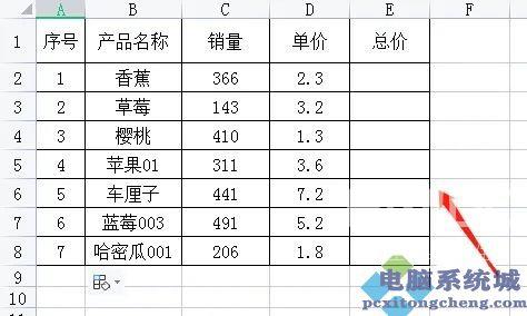 excel绝对引用怎么用快捷键打出 笔记本电脑excel绝对引用怎么输入