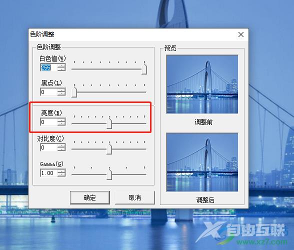 ​acdsee调整图片的明暗度的教程