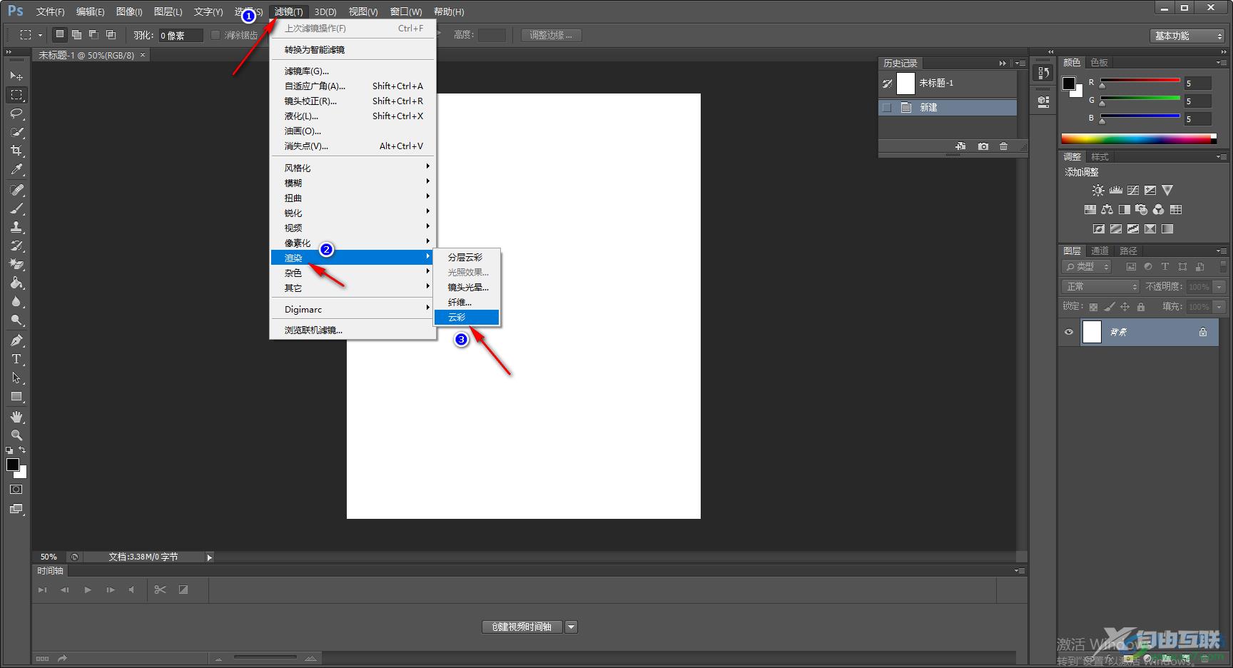 Adobe Photoshop制作水波纹效果的方法