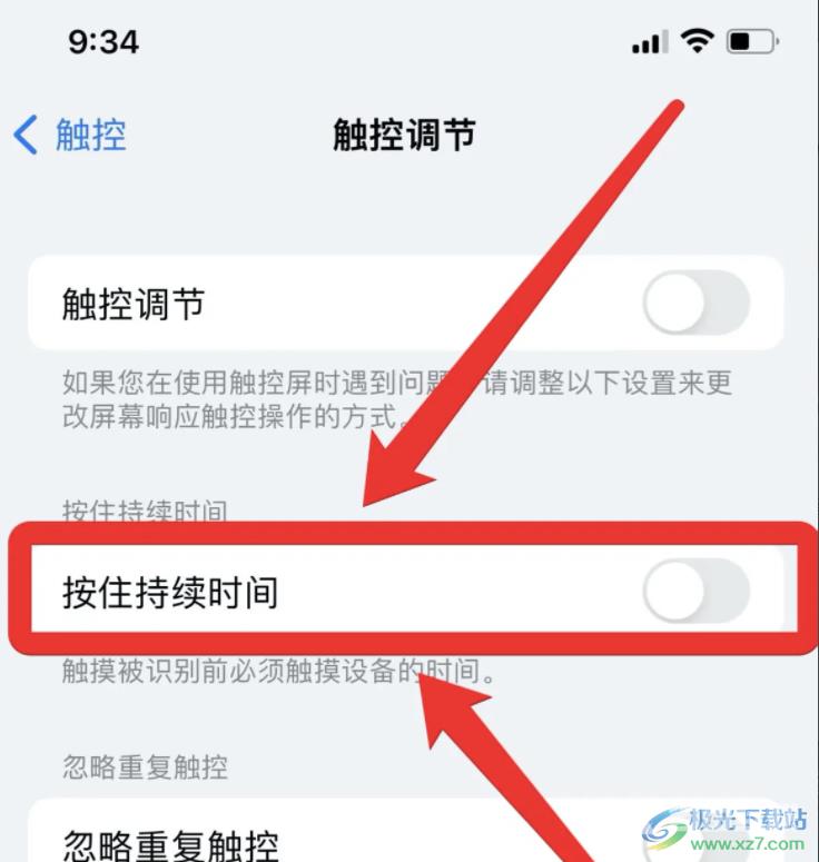 ​iPhone13间歇性触控失灵的解决教程