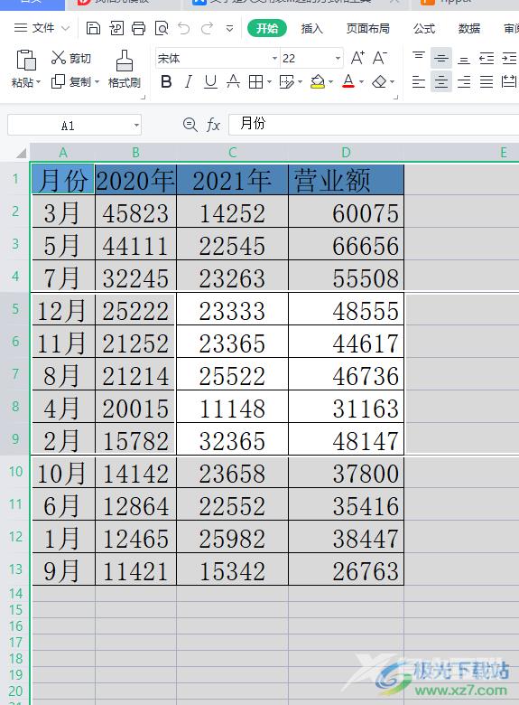 ​wps表格分区锁定的教程