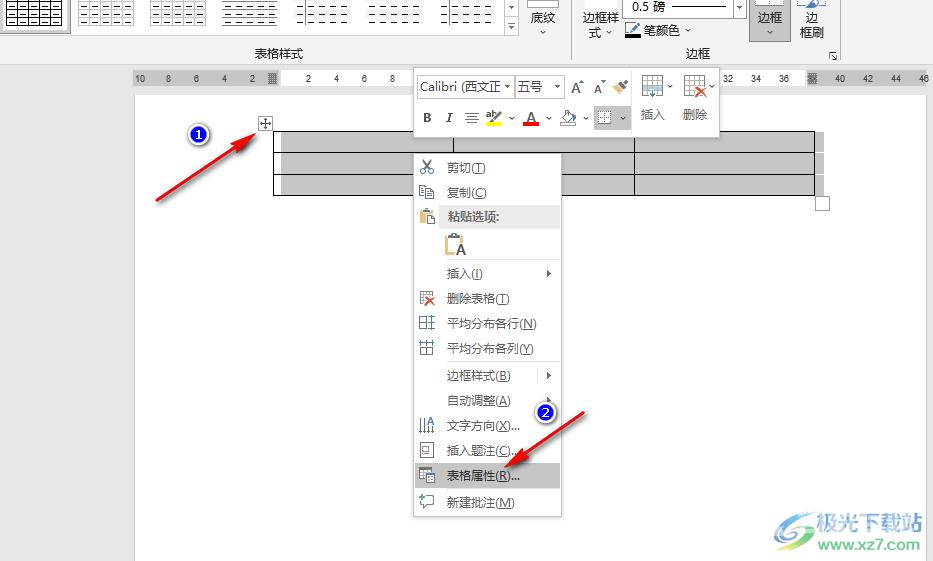 Word表格调整行间距的方法