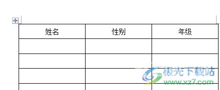 word文档设置打印每页都有表头的教程