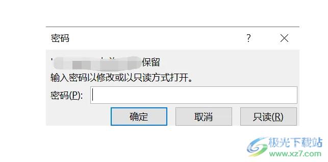 PPT解决不能编辑的方法教程