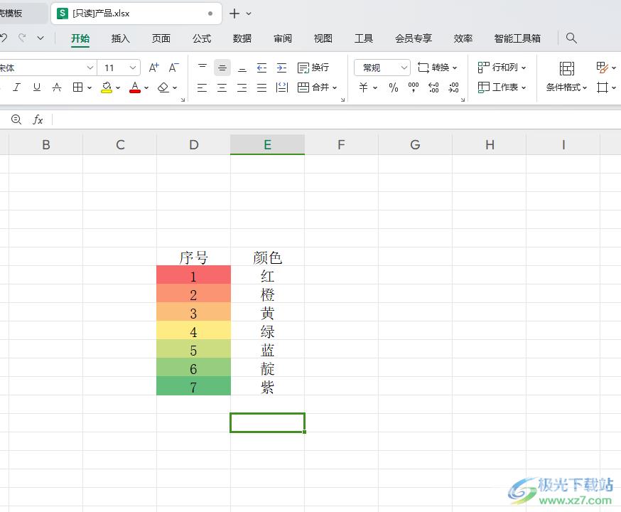 WPS Excel表格设置色阶的方法