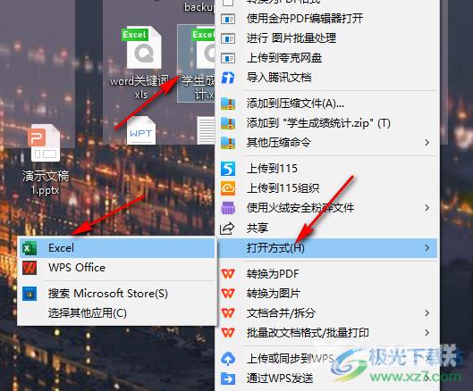 Excel把一行的文字变到一列的方法