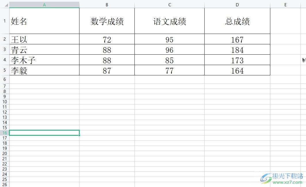 wps表格一键调整合适大小格式的教程