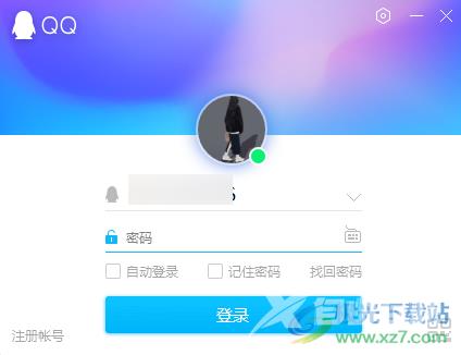 电脑qq查看注册时间的方法
