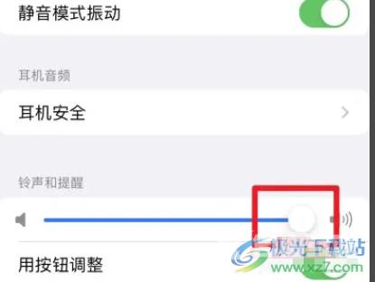 iPhone13经常听不到铃声的解决教程