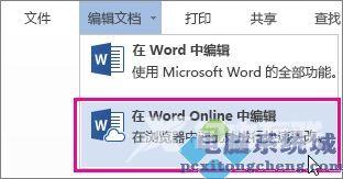 word怎么插入脚注_word添加脚注图文教程