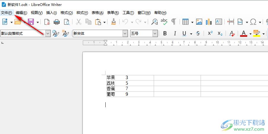 libreoffice将文档导出为PDF的方法