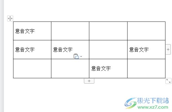 ​wps文档更改表格的默认单元格边距的教程