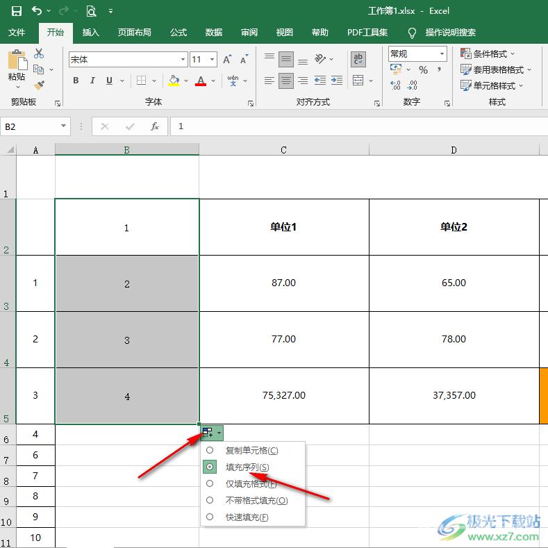 Excel为大量文本添加序号的方法