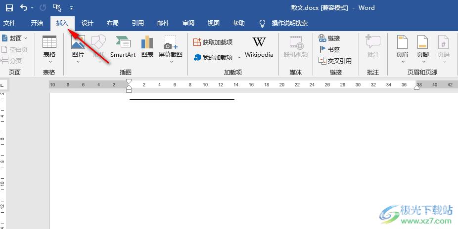 Word调整图片清晰度的方法