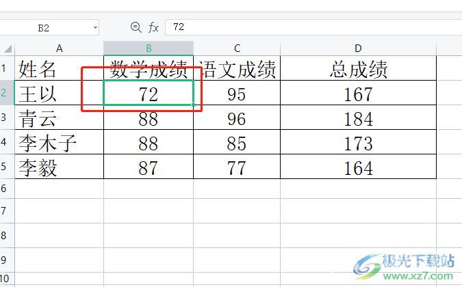 ​wps表格查看单元格是用来计算哪个结果的教程