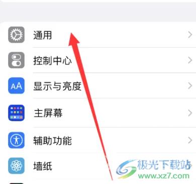 ​iPhone14还原主屏幕布局的教程