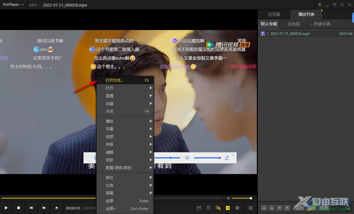 解决PotPlayer声音变得失真的问题方法