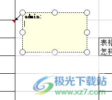 wps修改批注上的抬头用户信息的教程