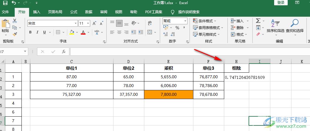 Excel隐藏不需要的列或行的方法