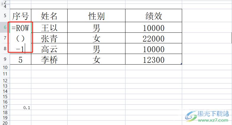 ​wps表格设置断层序号自动生成的教程