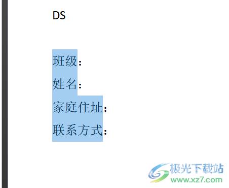 word文档让每行的文字自动对齐的教程